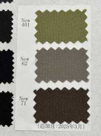 41280 Polyester, Einfarbig, Tropisch[Textilgewebe] SUNWELL Sub-Foto
