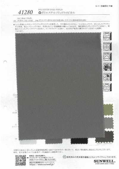 41280 Polyester-Tropical in Uni