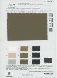 52356 40d ECOPET® Mikro-Taft Stretch WR(C0)[Textilien / Stoffe] SUNWELL Weitere Fotos