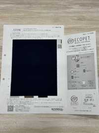 52356 40d ECOPET® Mikro-Taft Stretch WR(C0)[Textilien / Stoffe] SUNWELL Weitere Fotos