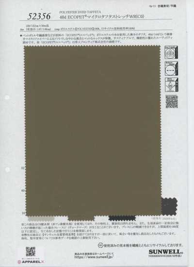 52356 40d ECOPET® Mikro-Taft Stretch WR(C0)