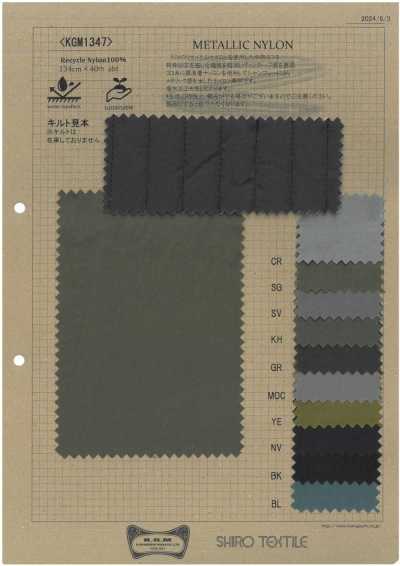 KGM1347 Metallisches Nylon