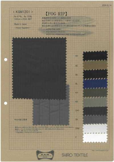 KGM1201 Split-Fiber Fog-Ripstop