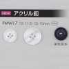 PMW17 Acrylknopf