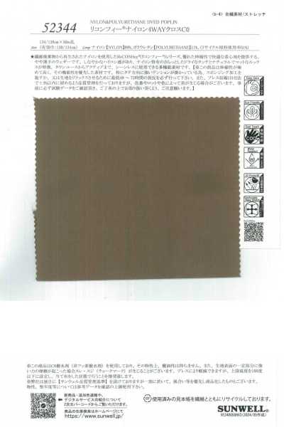 52344 ReCONHny® Nylon 4-Wege-Gewebe C0
