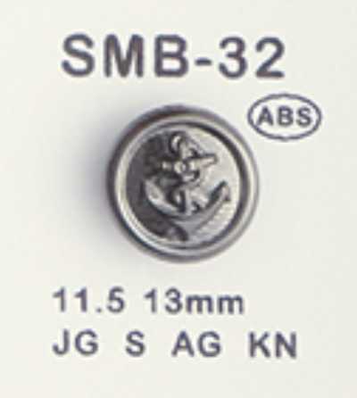 SMB-32 Kleiner ABS-Knopf