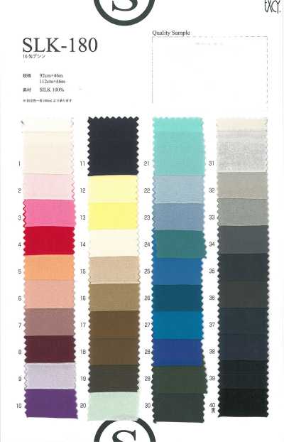 SLK180N Reine Seide 16 Momme Déchine, schmale Breite (92 cm) Abverkauf