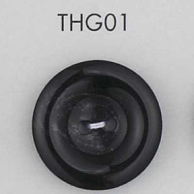 THG01 Zweilochknopf aus Polyesterharz