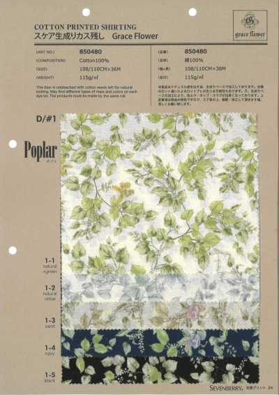 850480 SEVENBERRY® Natur-Lawn mit Spreuflecken Grace Flower