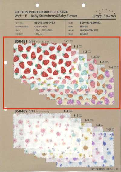 850481 SEVENBERRY® Doppelgaze Baby-Erdbeere & Baby-Blume