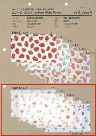 850482 SEVENBERRY® Doppelgaze Baby-Erdbeere & Baby-Blume
