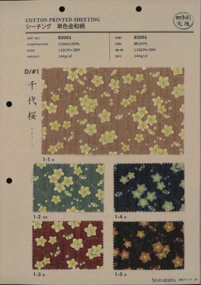 83061 SEVENBERRY® Nesselstoff Shikisai-Muster Chiyozakura