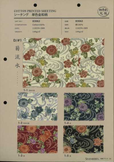 83062 SEVENBERRY® Nesselstoff Saisonmuster, Chrysantheme und fließendes Wasser