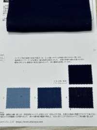 OCA3984 40/1 Leinen Breitbreite "Samurai Blau"[Textilgewebe] Oharayaseni Sub-Foto