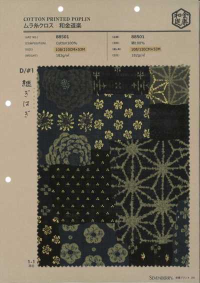 88501 SEVENBERRY® Stoff mit unregelmäßigem Garn Wakin Douraku
