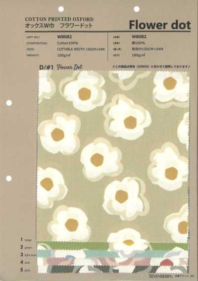 W8082 SEVENBERRY® Oxford-Breitware mit Blumenpunkten