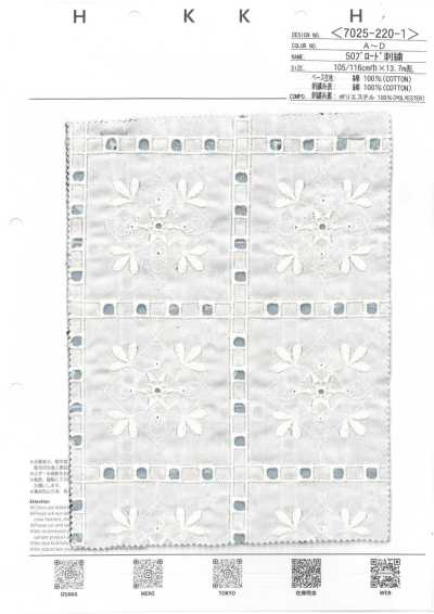 7025-220-1 50 Popeline-Stickerei
