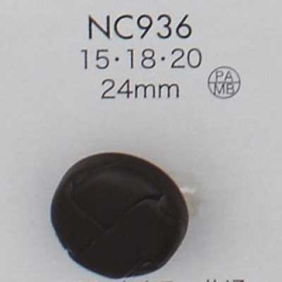 NC936 Polyesterharz/Messing-Knopf