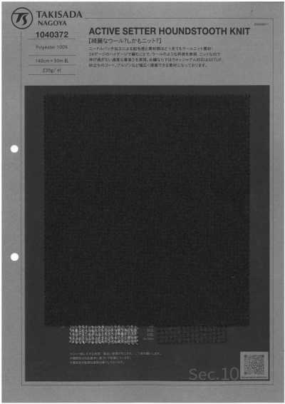 1040372 ACTIVE SETTER Hahnentritt-Strick