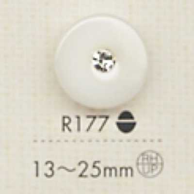 R177 Polyesterharzknopf