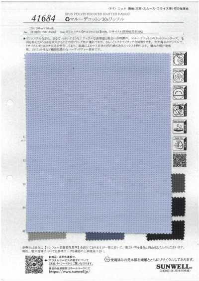 41684 Marude Cotton 30s Waffelstrick