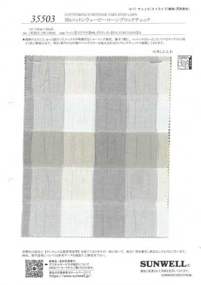 35503 50s Baumwoll-Wellenbatist-Karo
