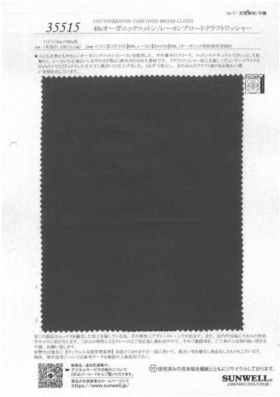 35515 40s Bio-Baumwolle/Viskose-Popeline mit Craft-Wash-Finish