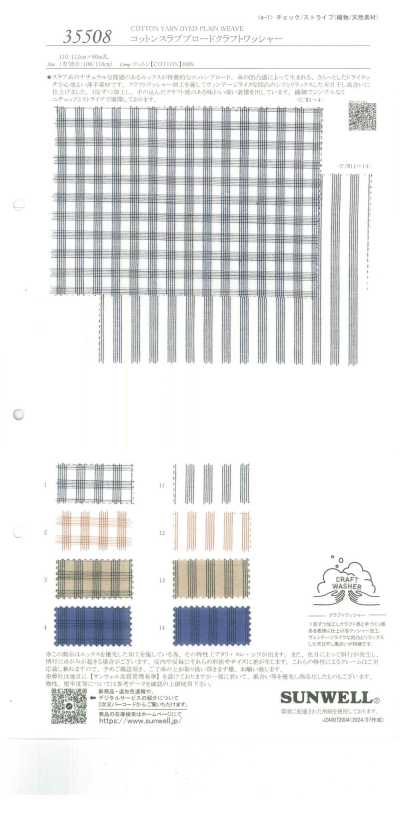 35508 Slub-Baumwoll-Breitgewebe mit Craft-Waschfinish