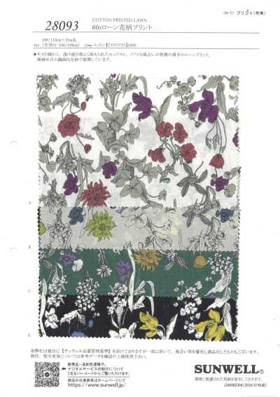 28093 60s Lawn Blumenprint
