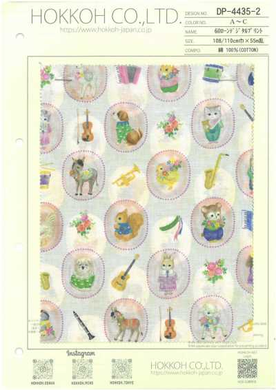 DP-4435-2 60er Lawn-Digitaldruck (Bonbon Journey)