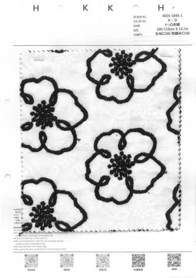 4024-1840-1 Batist mit Reliefstickerei