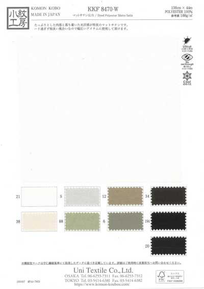 KKF8470-W Breiter matter Satin