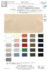 KKF4142-W Tex Rund-Stretch Breitbreite