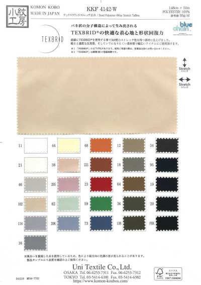 KKF4142-W Tex Rund-Stretch Breitbreite
