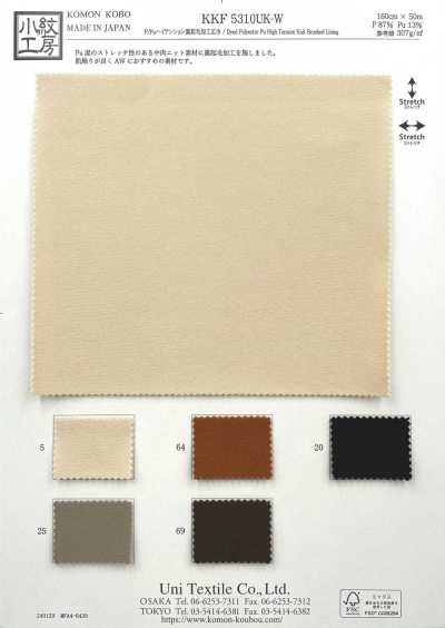 KKF5310UK-W P/Pu, hochspannbar, gebürstete Rückseite, Breitware