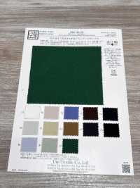 KKC884-W 40 % Baumwoll-Breittuch Mit Omi-Bleichverfahren[Textilgewebe] Uni Textile(Komon Studio) Unterfoto