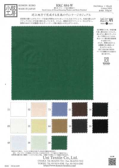 KKC884-W 40er Cotton Broadcloth, Omi gebleichte Ausrüstung