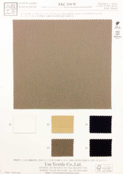 KKC106-W Stretch-Twill aus Baumwolle/Nylon