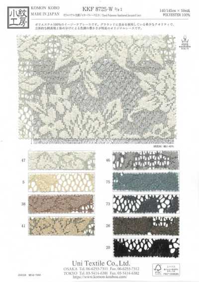 KKF8725-W-D1 Polyester-Melierte Jacquardspitze, Breitware