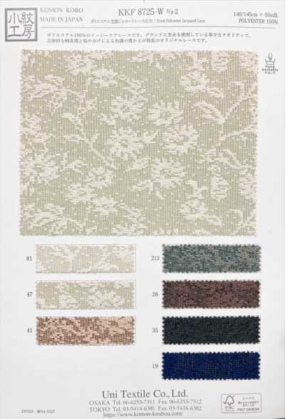 KKF8725-W-D2 Polyester-Melierte Jacquardspitze, Breitware