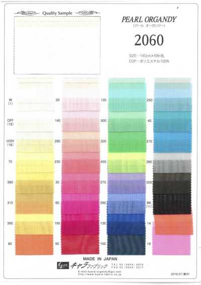 2060 Perlenorganza