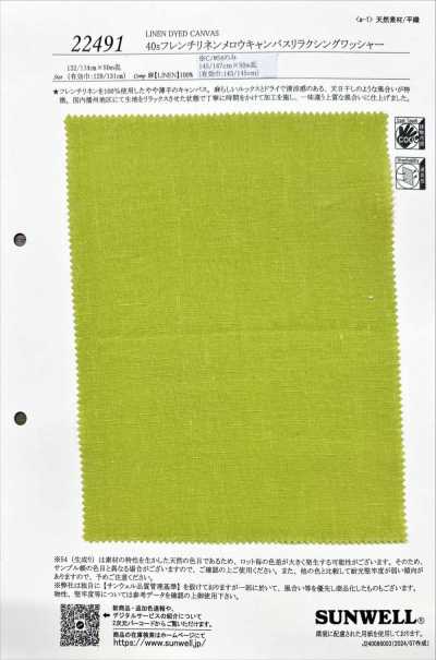 22491 40er französisches Leinen, weicher Canvas, entspannte Waschveredelung