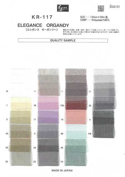 KR-117 Elegance-Organza