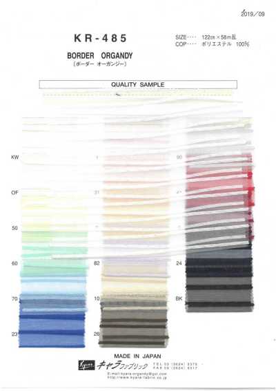 KR-485 Horizontal gestreifte Organza