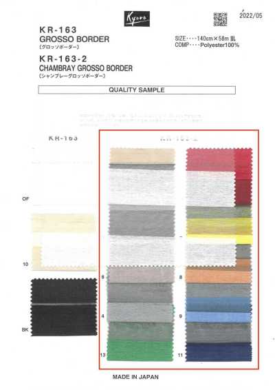 KR-163-2 Chambray Grosso horizontale Streifen
