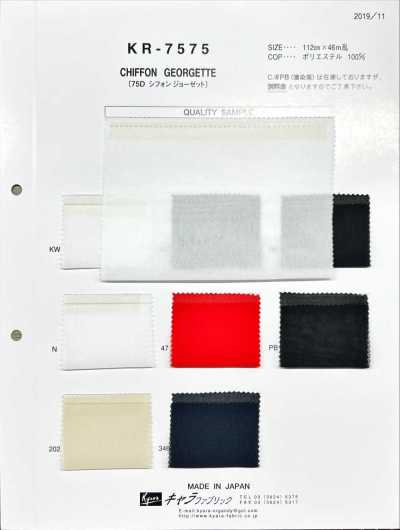 KR7575 Chiffon-Georgette