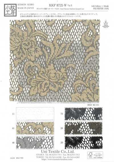 KKF8725-W-D3 Polyester-Jacquardspitze in Melange-Optik, breite Breite