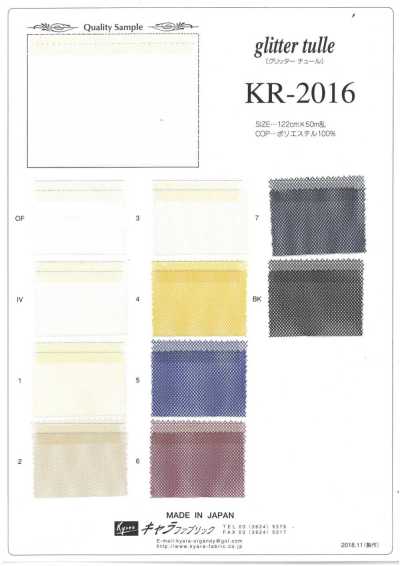KR-2016 Glitzertüll