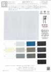KKW2064-W-D1 Garngefärbter 1/80 Eco Manored Voile