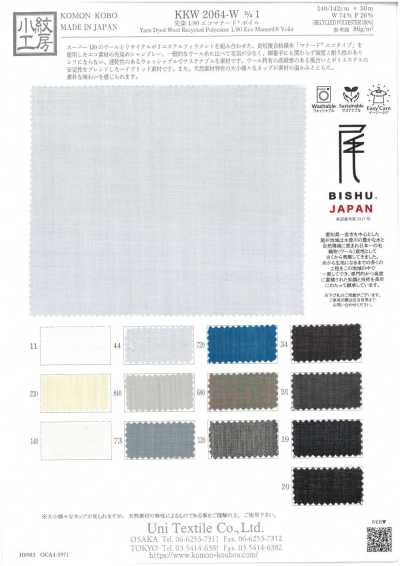 KKW2064-W-D1 Garngefärbter 1/80 Eco Manored Voile